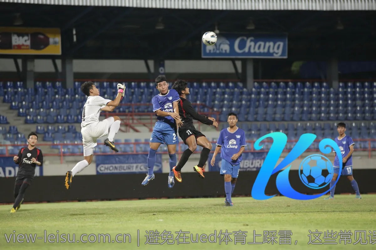 避免在ued体育上踩雷，这些常见误区你知道吗？