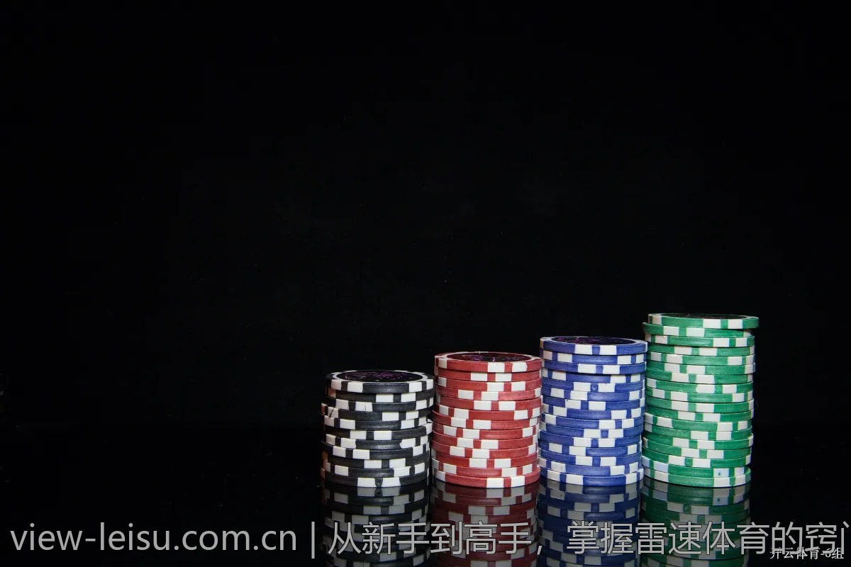 从新手到高手，掌握雷速体育的窍门