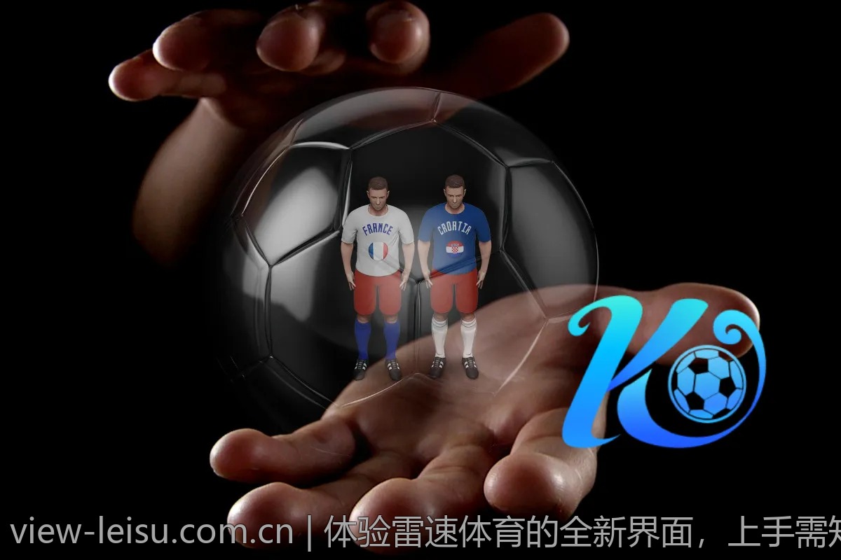 体验雷速体育的全新界面，上手需知