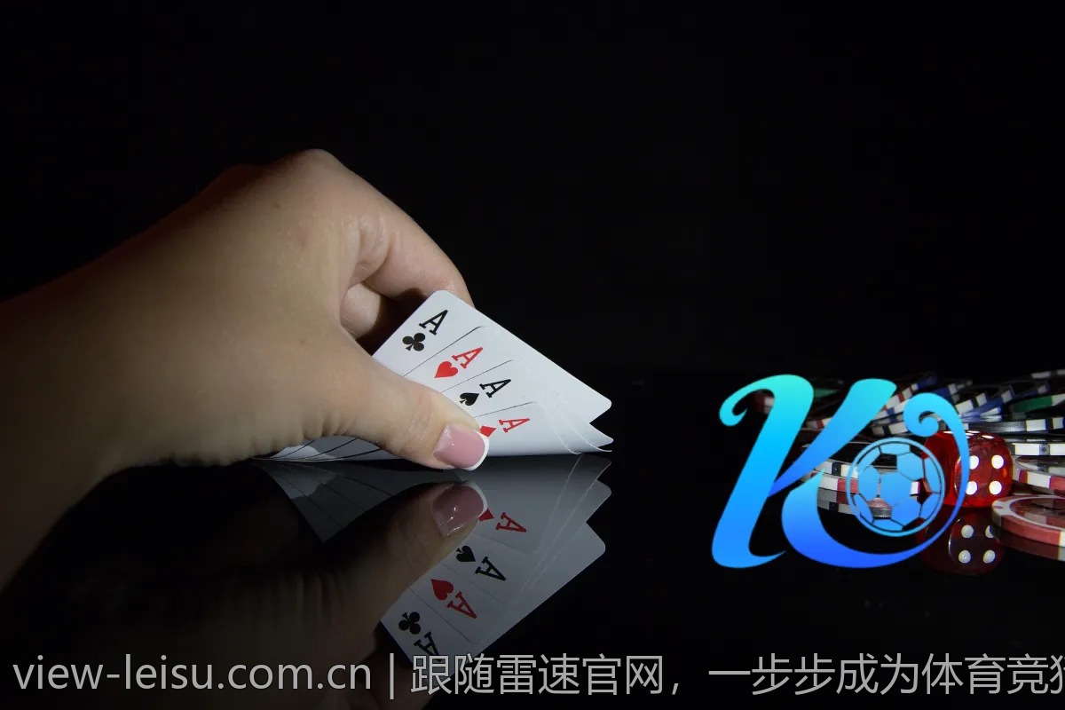 跟随雷速官网，一步步成为体育竞猜专家
