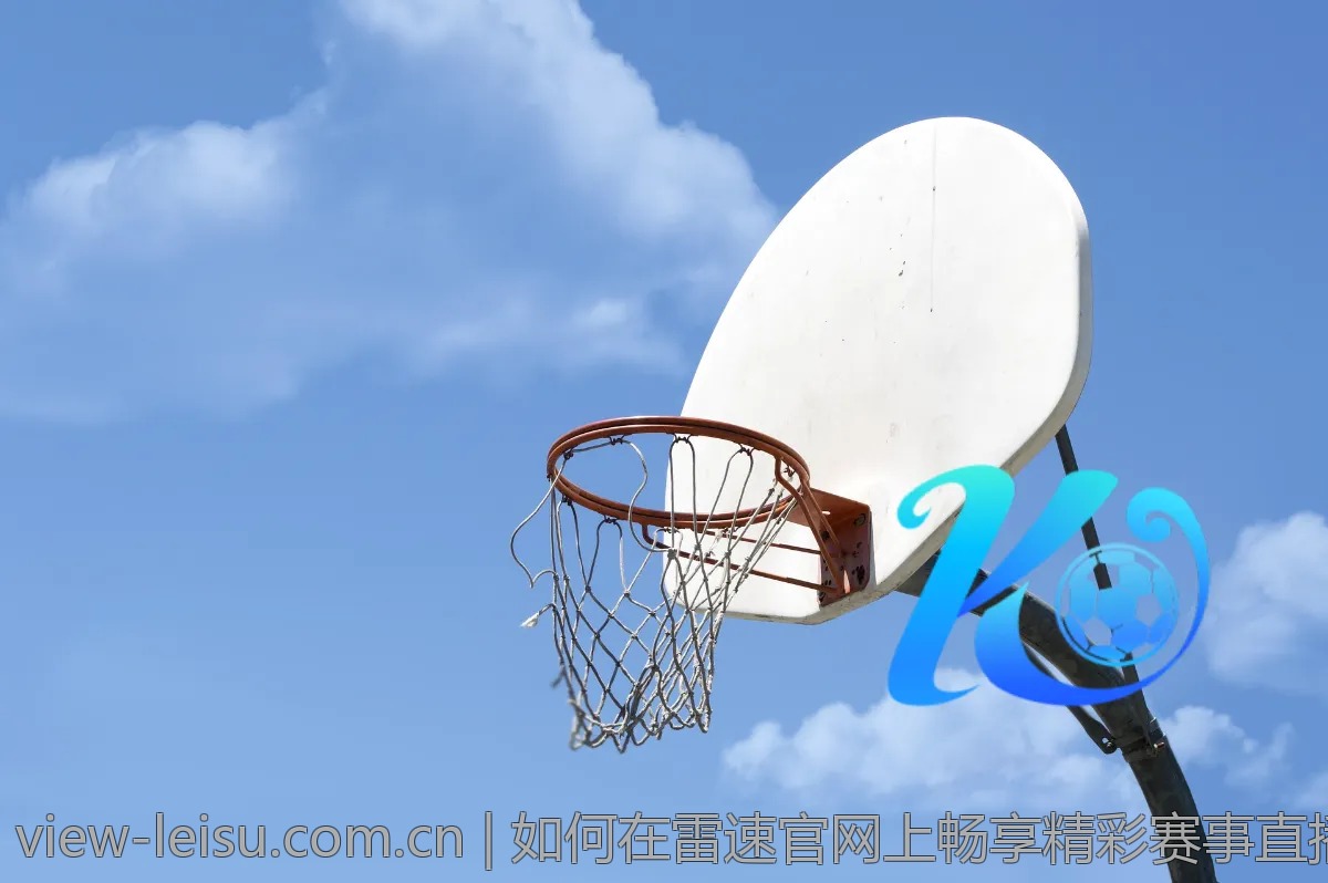 雷速体育APP使用体验分享，实用技巧大公开