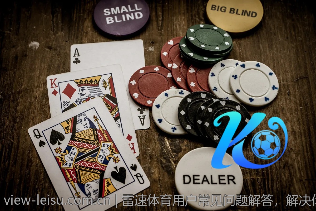 雷速体育用户常见问题解答，解决你的疑惑